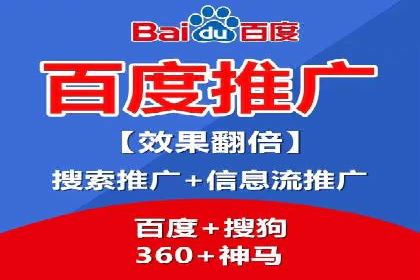探索SEM托管代运营：提升广告转化率的方法