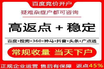 高效策略揭秘：如何操作百度推广