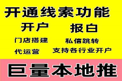 百度推广助力品牌快速崛起的秘诀