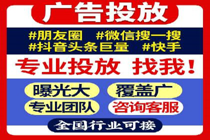 SEM服务公司优化效果案例展示